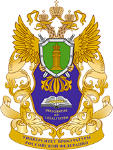 Купить диплом УП РФ